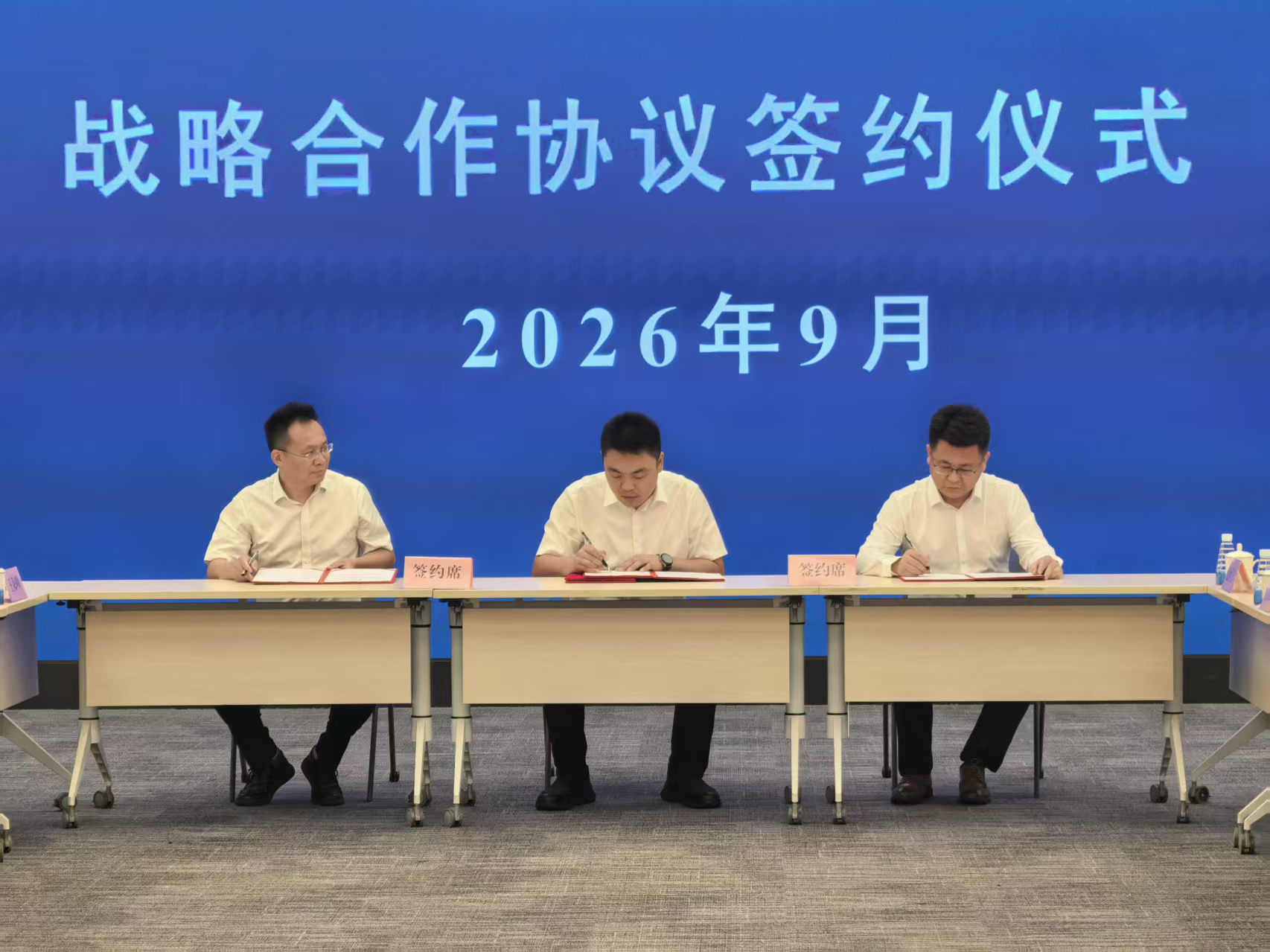 远盾东阿全球单体最大的具身智能数据超级工厂签约仪式今日举行