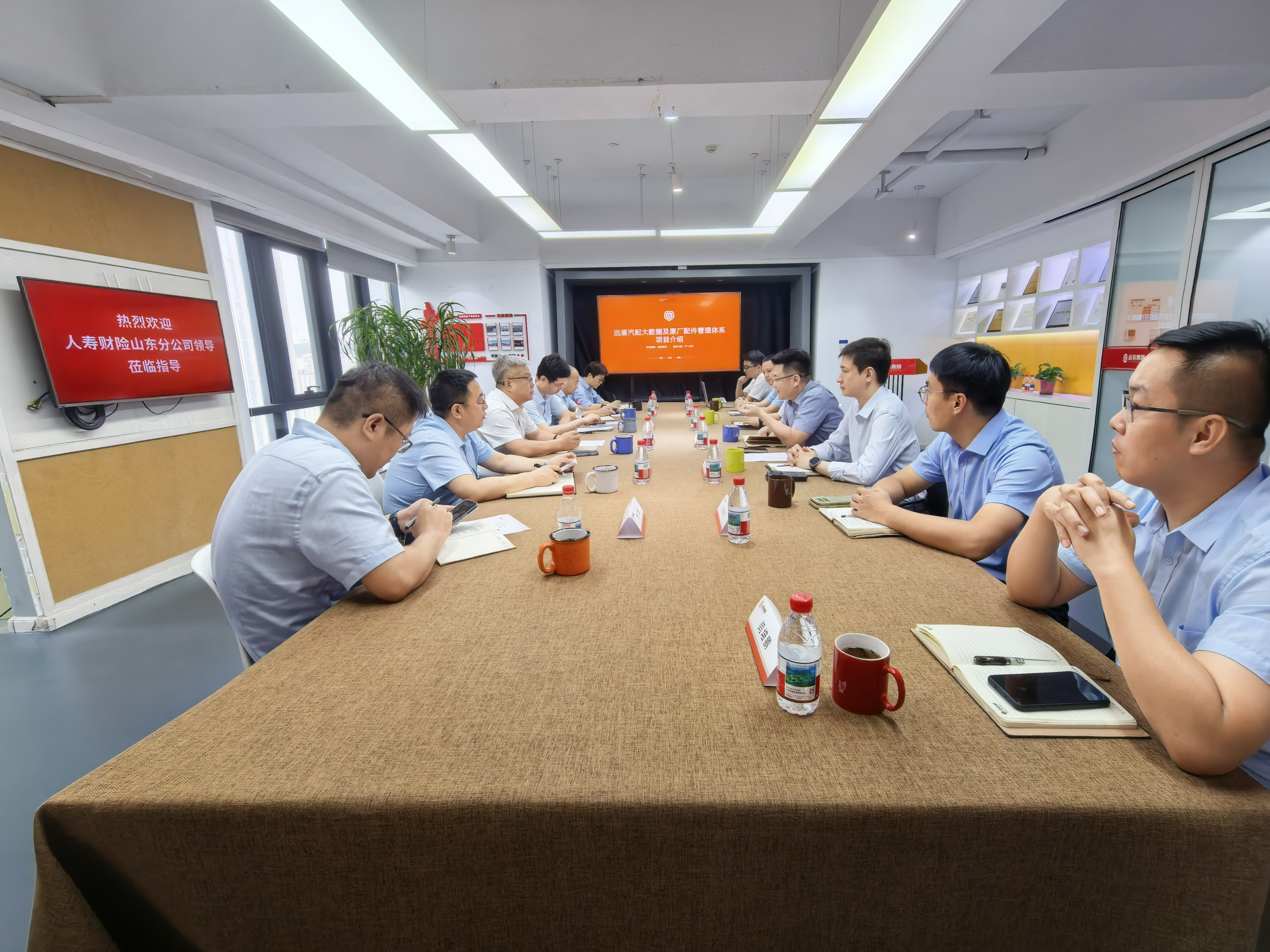 聚力保企融合，共话产业创新｜中国人寿财险山东分公司莅临远盾网络开展座谈交流